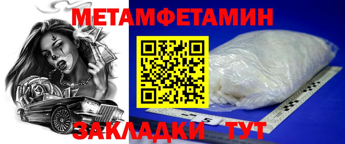 АМФЕТАМИН  Amphetamine Розовый  АМФ  Вход с VPN  Санкт-Петербург 