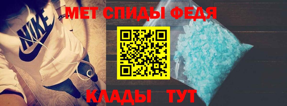 Amphetamine 97% Санкт-Петербург