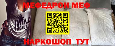 MDMA Premium VHQ Янаул