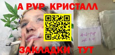 крисы Ярославль