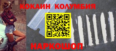 наркотики Анжеро-Судженск