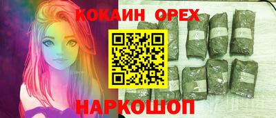 крисы Ярославль