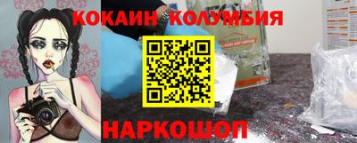 ГАЛЛЮЦИНОГЕННЫЕ ГРИБЫ Ярцево