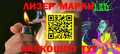 ГАЛЛЮЦИНОГЕННЫЕ ГРИБЫ Ярцево