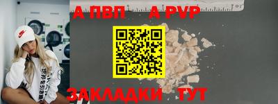 крисы Ярославль