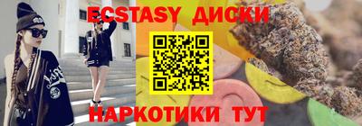 крисы Ярославль