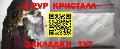 крисы Ярославль