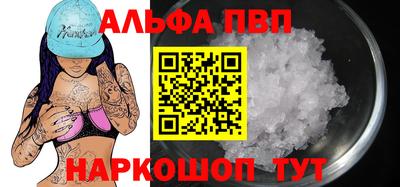 MDMA Premium VHQ Янаул
