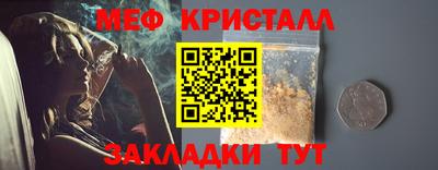 крисы Ярославль