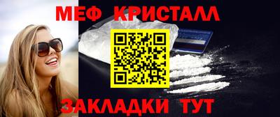ГАЛЛЮЦИНОГЕННЫЕ ГРИБЫ Ярцево