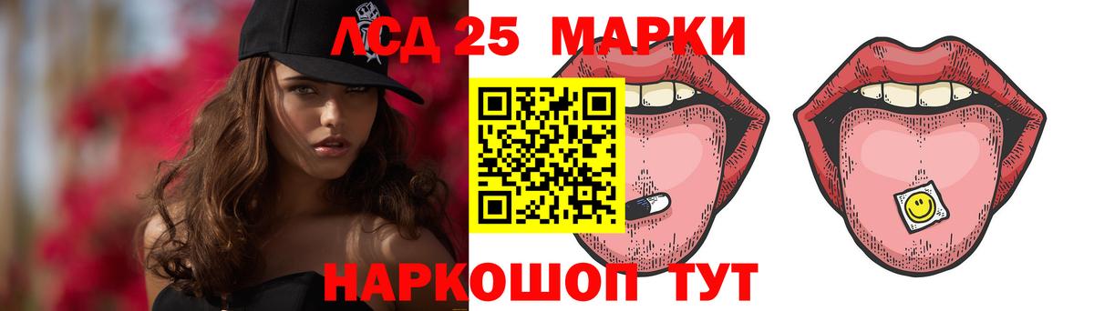 Санкт-Петербург  Лсд 25 экстази ecstasy  Вход с VPN  ЛСД экстази  Лсд 25 экстази ecstasy 