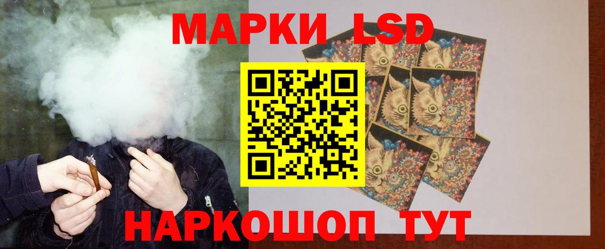 LSD-25 экстази ecstasy Санкт-Петербург