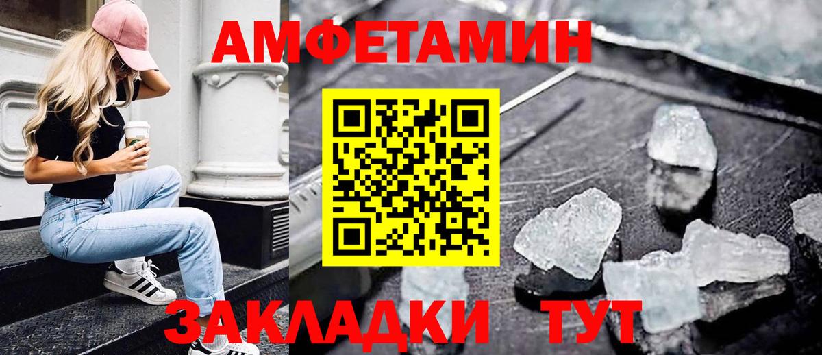 Метамфетамин Декстрометамфетамин 99.9% Санкт-Петербург