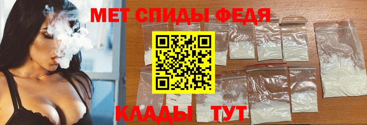 МЕТАМФЕТАМИН витя  МЕТАМФЕТАМИН витя  Санкт-Петербург  Вход с VPN 