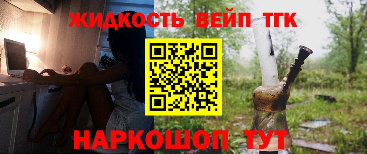 Санкт-Петербург  ТГК концентрат  Вход с VPN 
