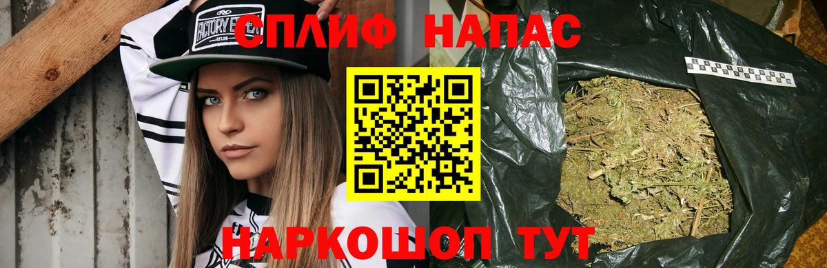Санкт-Петербург  Конопля VHQ  Вход с VPN  Каннабис индика  МАРИХУАНА Ganja 